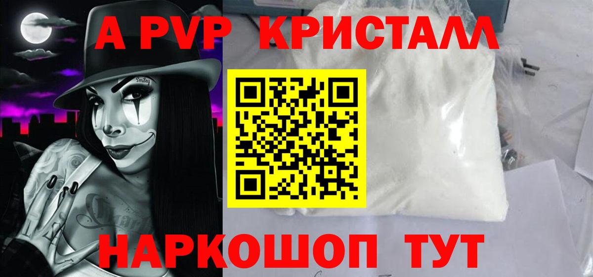 APVP VHQ Владикавказ