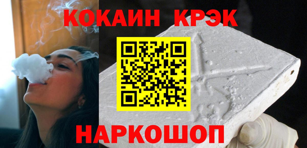 КОКАИН 97% Владикавказ