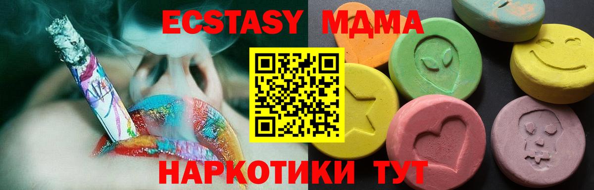ЭКСТАЗИ mix Владикавказ