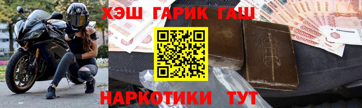 Гашиш Изолятор Владикавказ