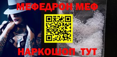 дурь Шелехов