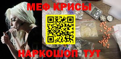 мдма Шебекино