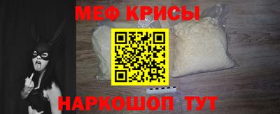 мдма Шебекино
