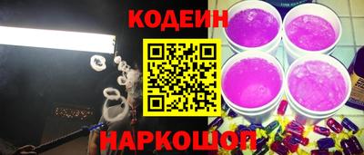 мдма Шахты