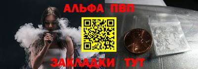 дурь Шелехов