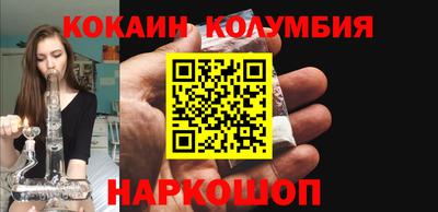 мдма Шебекино