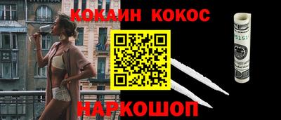 мдма Шебекино