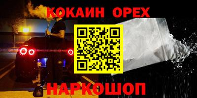 мдма Шахты