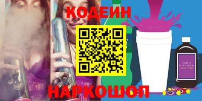 мдма Шахты
