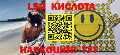 мдма Шахты