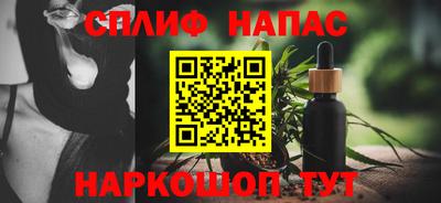 мдма Шебекино