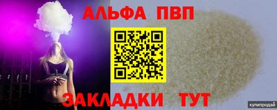 дурь Шелехов