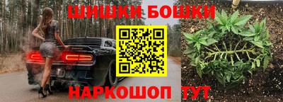 мдма Шебекино