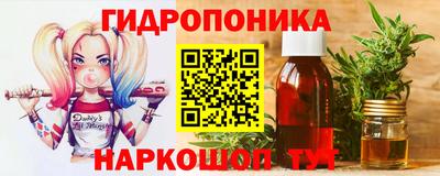 мдма Шебекино