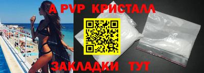 мдма Шахты