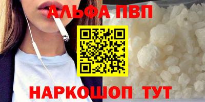 дурь Шелехов