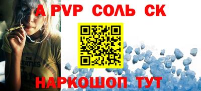 дурь Шелехов