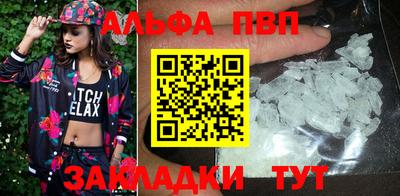 мдма Шебекино