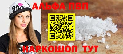 мдма Шахты