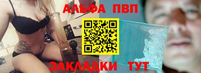 дурь Шелехов