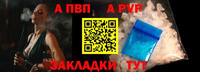 дурь Шелехов