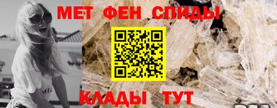 мдма Шебекино