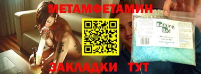 мдма Шахты