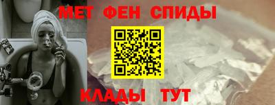 мдма Шахты