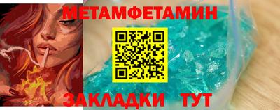 мдма Шахты