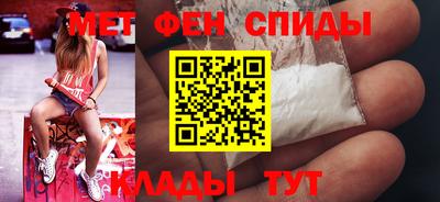 дурь Шелехов