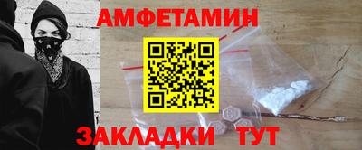 мдма Шебекино