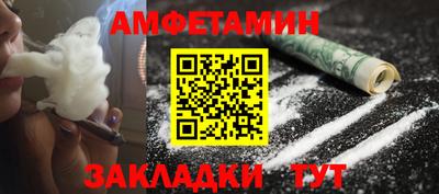 дурь Шелехов