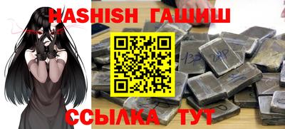 мдма Шебекино