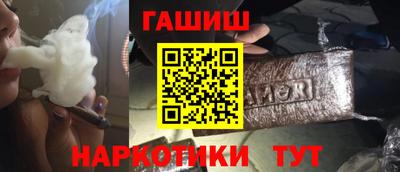 мдма Шебекино