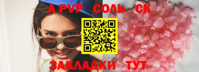 дурь Шелехов