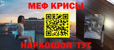 мдма Шахты