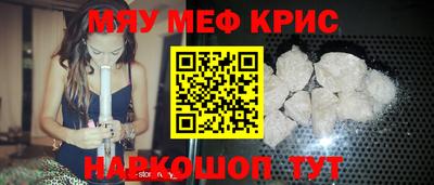 дурь Шелехов