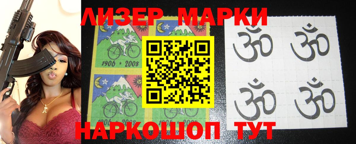 LSD-25 экстази ecstasy  Вход с VPN  Владикавказ 