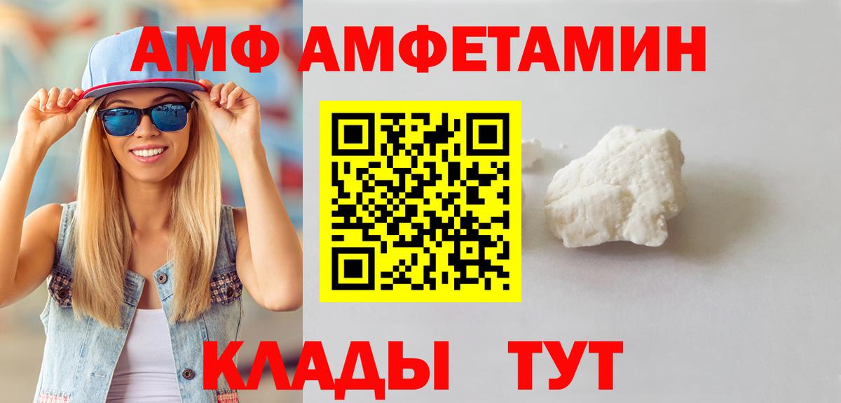 Владикавказ  МЕТАМФЕТАМИН пудра  Вход с VPN 