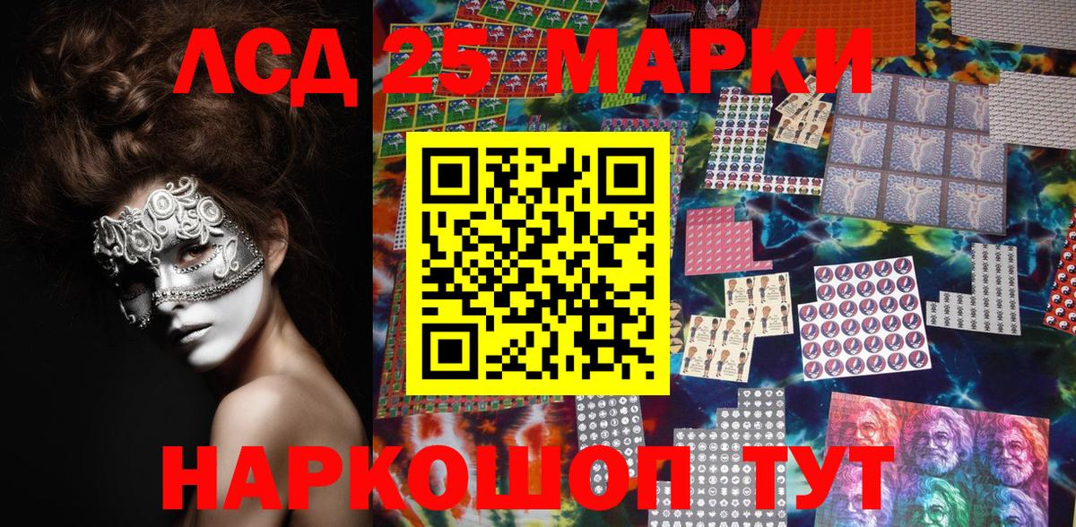Марки NBOMe 1,8мг Владикавказ