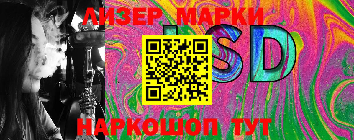 Владикавказ  Марки N-bome 1,8мг  Вход с VPN 
