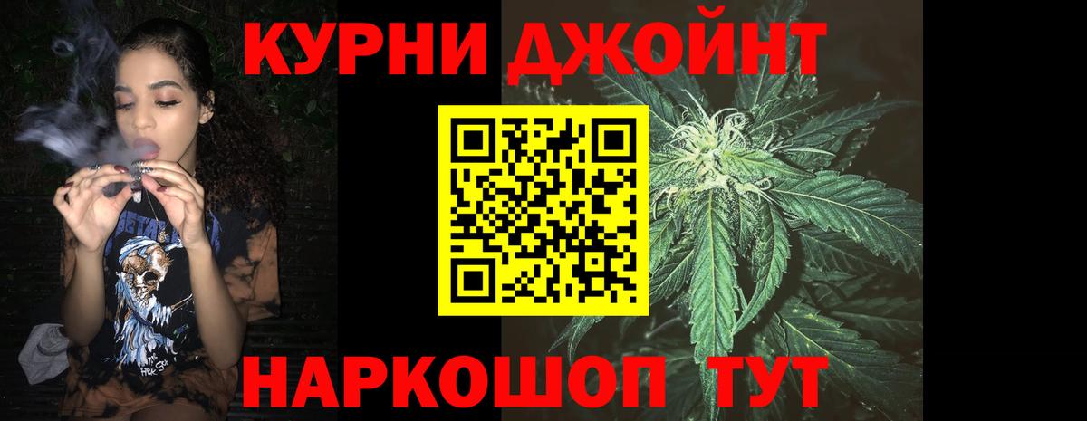 МАРИХУАНА индика  МАРИХУАНА семена  Вход с VPN  Владикавказ  Каннабис план 